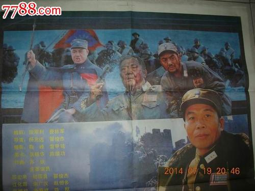 仿制假俄克拉何马潘汉德尔州立大学文凭毕业证